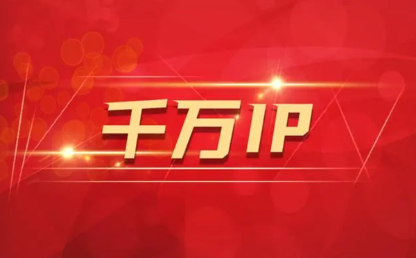 【新乡代理IP】如何隐藏IP来源？（代理IP和虚拟专用网络的区别)